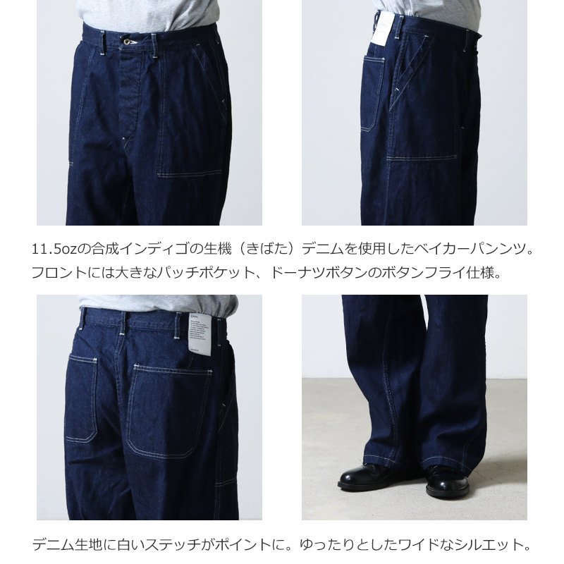 CIOTA (シオタ) インディゴ スビンコットン 11.5oz デニム ベイカーパンツ / ネイビー ONE WASH