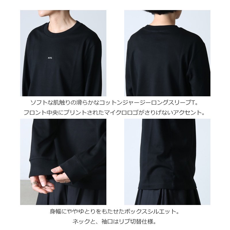 A.P.C. (アーペーセー) T-SHIRT CHRIS / マイクロロゴロングスリーブ