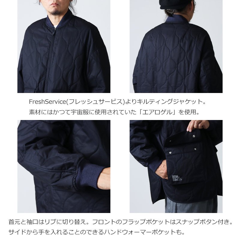 Fresh Service (フレッシュサービス) QUILTED BOMBER / キルテッドボンバー