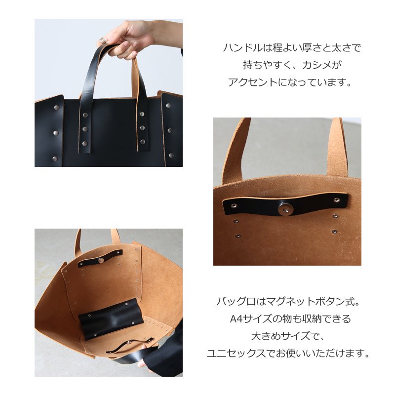 Hender Scheme (エンダースキーマ) assemble hand bag wide M