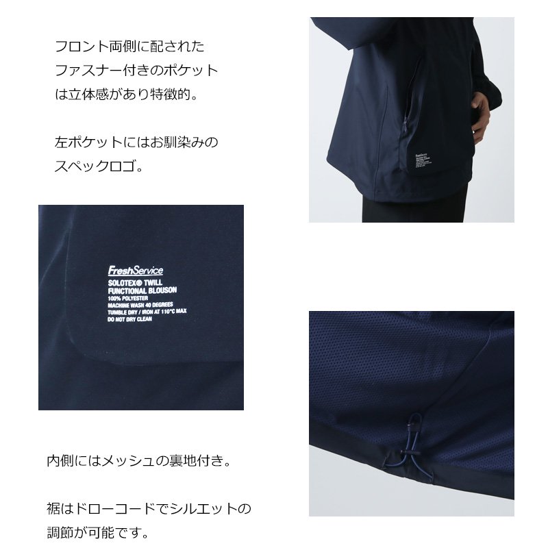 Fresh Service (フレッシュサービス) SOLOTEX TWILL FUNCTIONAL