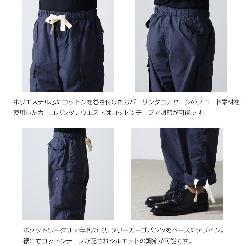 nanamica (ナナミカ) Easy Cargo Pants / イージーカーゴパンツ