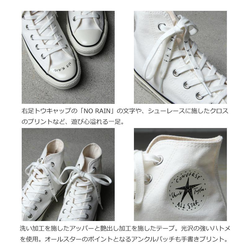 CONVERSE (コンバース) ALL STAR US YU NAGABA HI / オールスター US ユウ ナガバ HI