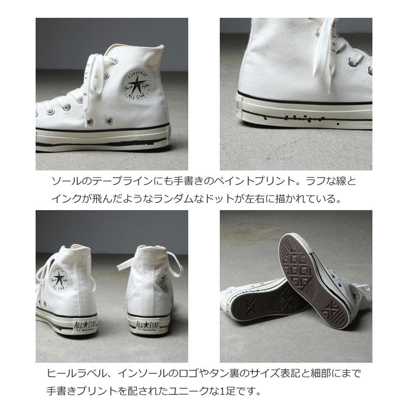 CONVERSE (コンバース) ALL STAR US YU NAGABA HI / オールスター US ユウ ナガバ HI