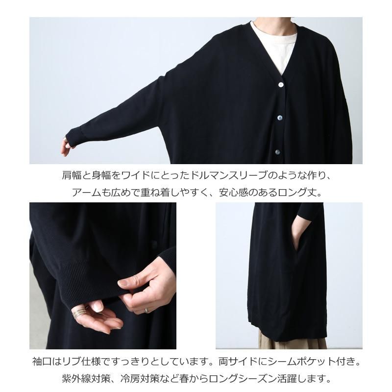 mizuiro ind (ミズイロインド) Vネックワイドカーディガン