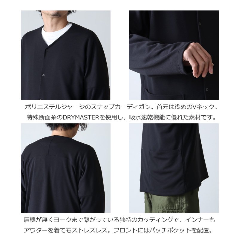 CURLY (カーリー) FLEX SNAP CARDE / フレックススナップカーデ