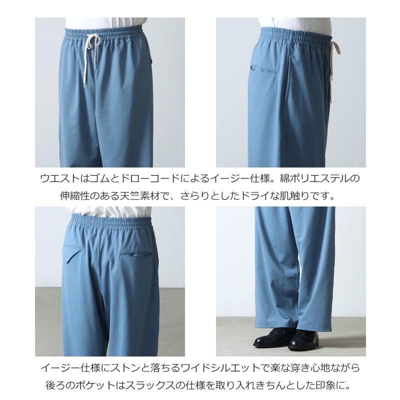 EEL (イール) convenience pants / コンビニエンスパンツ