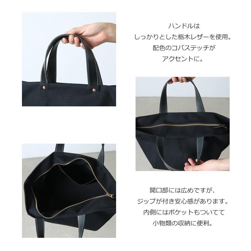 MARINEDAY (マリンデイ) トートバッグ DEEM