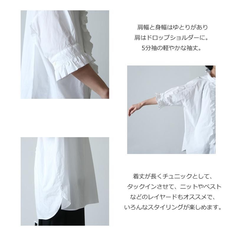 dahl'ia (ダリア) フリルブラウス