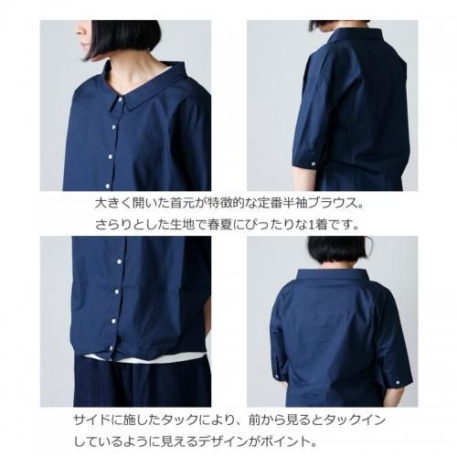 kelen (ケレン) Hem Tuck Blouse Tyde / ヘムタックブラウスタイド