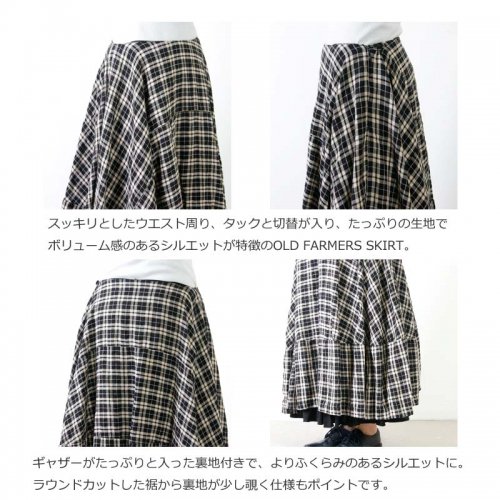 GARMENT REPRODUCTION OF WORKERS (ガーメントリプロダクションオブワーカーズ) OLD FARMERS SKIRT /  オールドファーマーズ スカート