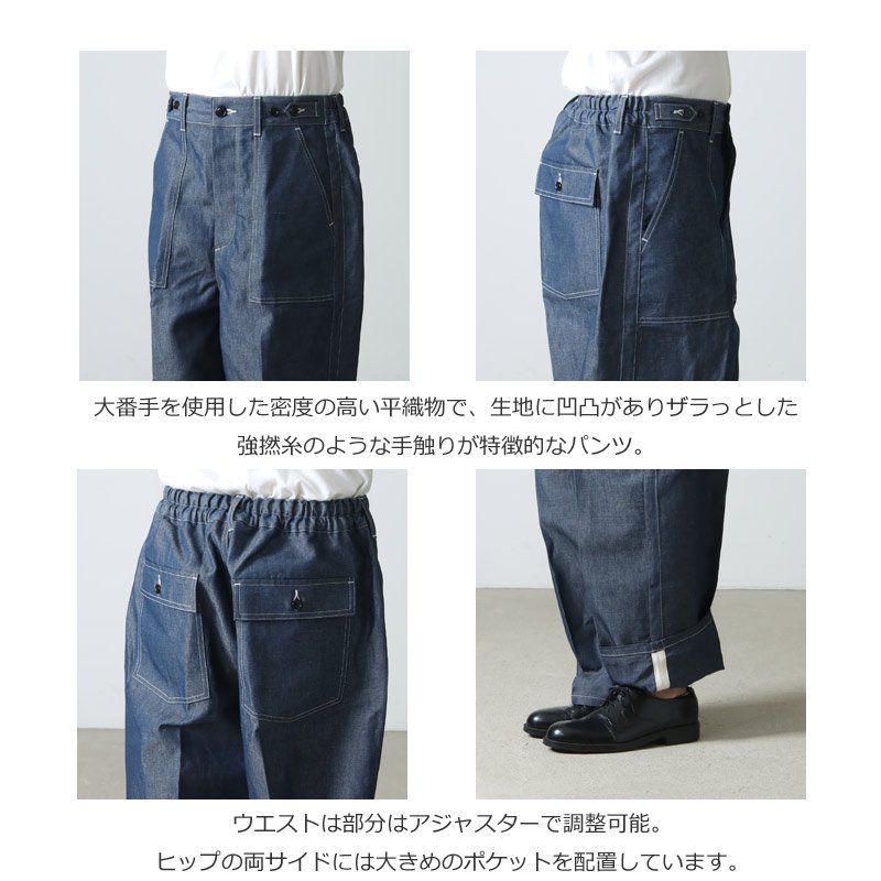 Ordinary Fits (オーディナリーフィッツ) JAMES PANTS cotton linen