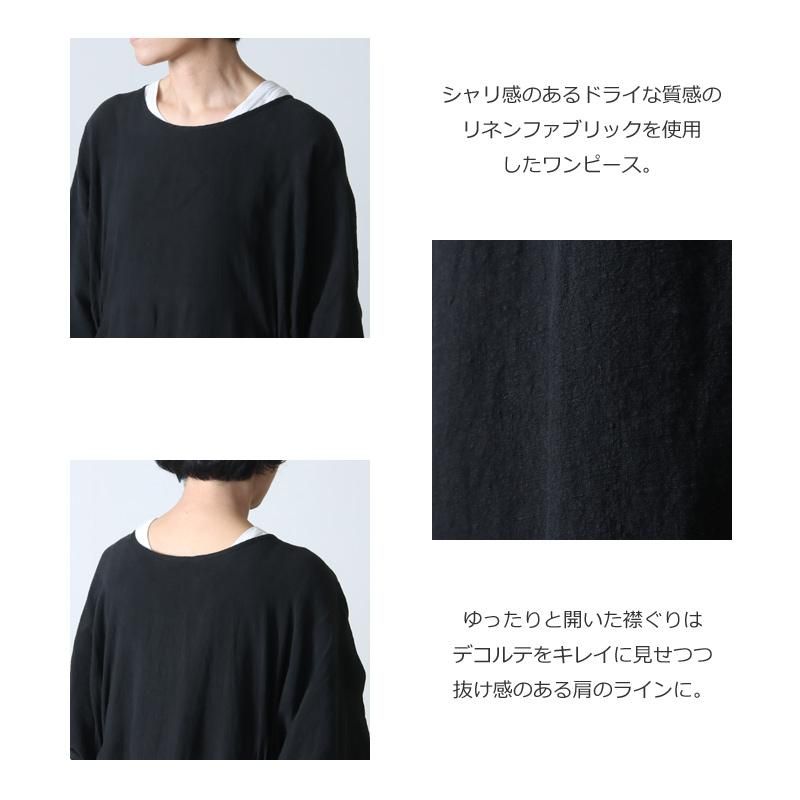 Veritecoeur (ヴェリテクール) サイドギャザーワンピース