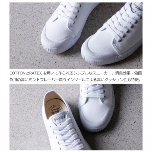 spring court (スプリングコート) G2 Classic Canvas スニーカー Women