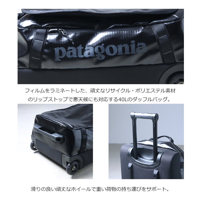 PATAGONIA (パタゴニア) Black Hole Wheeled Duffel 40L / ブラック