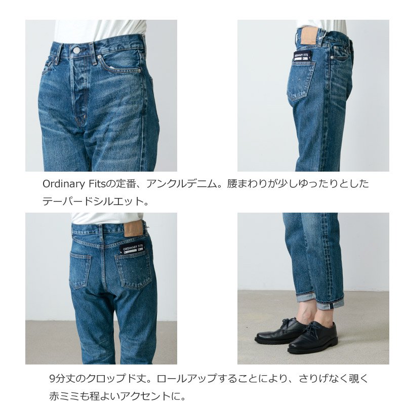 Ordinary Fits (オーディナリーフィッツ) 5POCKET ANKLE DENIM used