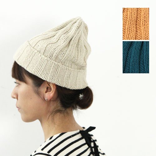 Veritecoeur (ヴェリテクール) コットンリブ編みニット帽