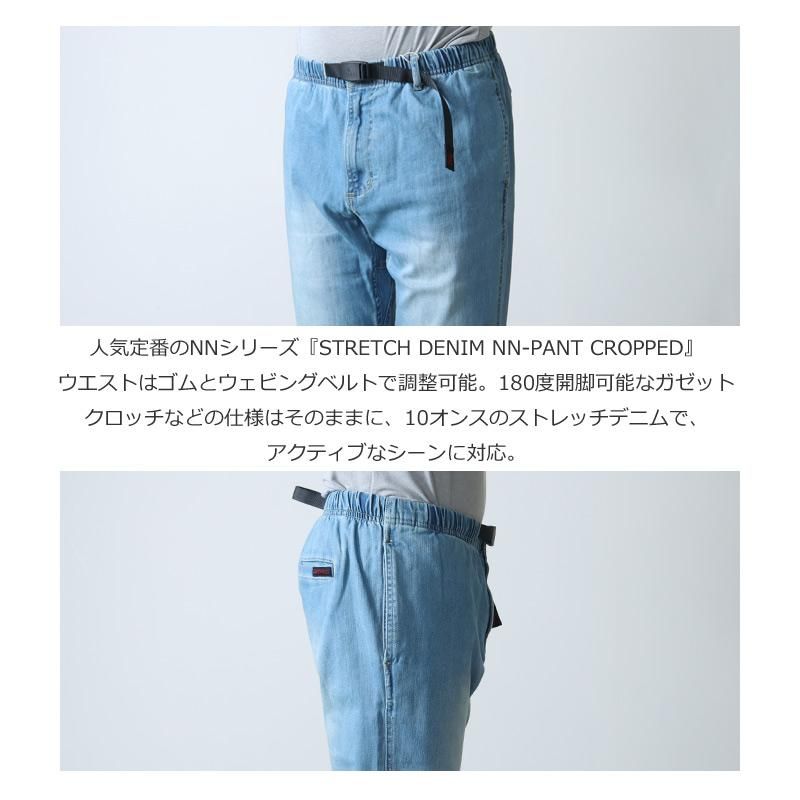 Gramicci グラミチ Denim Nn Pants デニム ニューナローパンツ