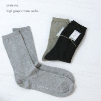 evameva (२) high gauge cotton socks