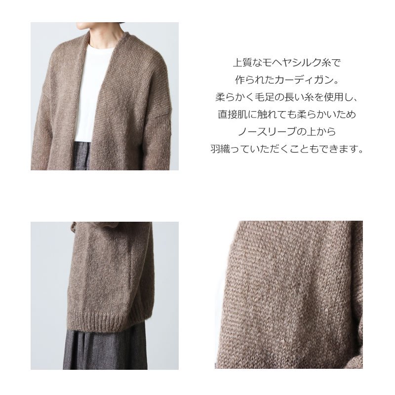 evameva (エヴァムエヴァ) mohair silk cardigan / モヘアシルク