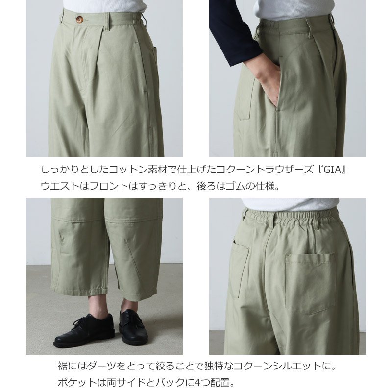 安心の正規輸入品 KELEN (ケレン) | COCOON TROUSER GIA (gray