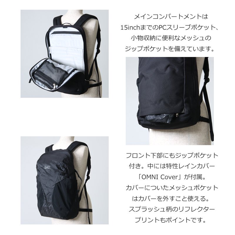 BACH BACKPACKS (バッハバックパックス) BICYCULE 15 / バイシキューレ 15