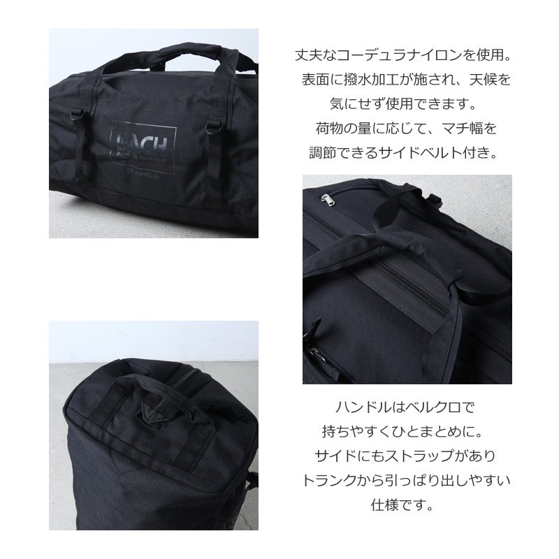 BACH BACKPACKS (バッハバックパックス) Dr.Duffel 40L / ドクターダッフル 40