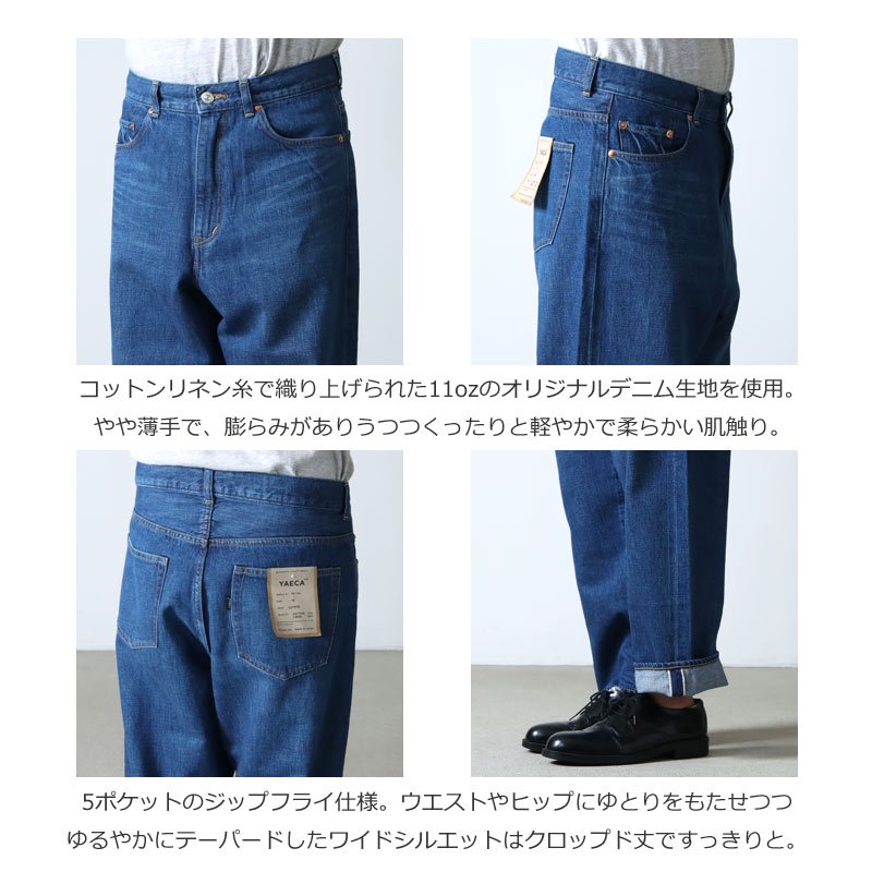 YAECA (ヤエカ) 19-11U DENIM WIDE CROPPED / 19-11U デニム 