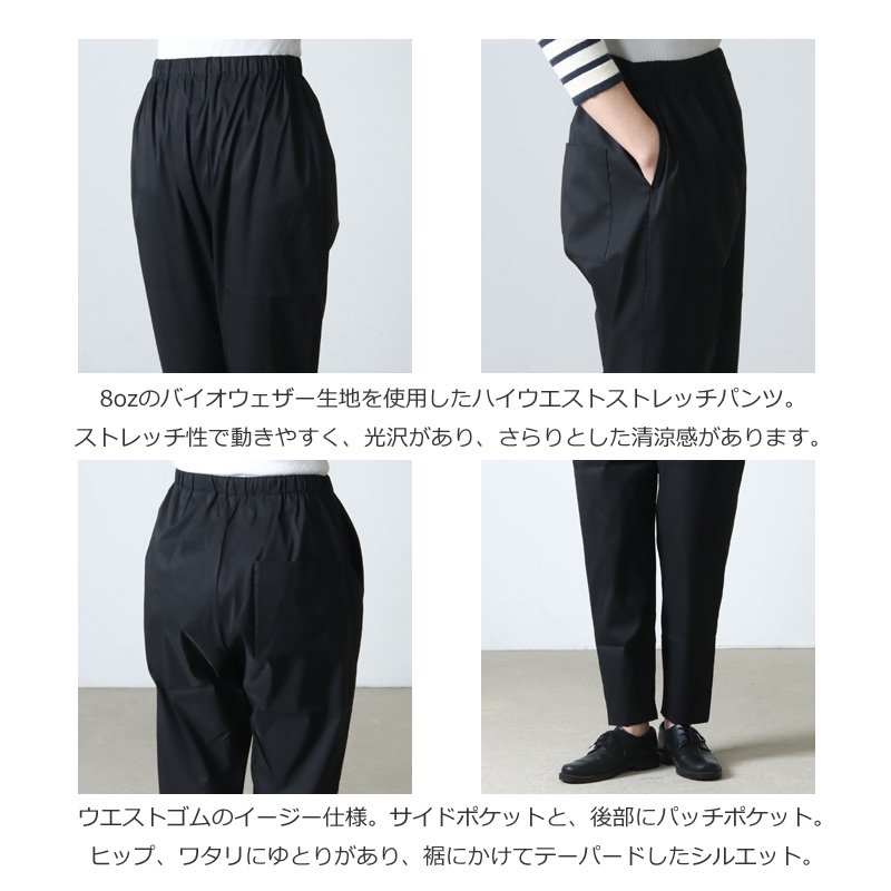 mizuiro ind (ミズイロインド) ハイウエストストレッチパンツ