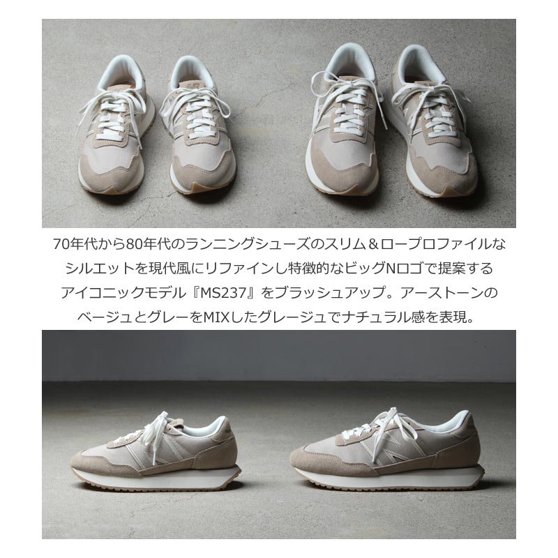 NEW BALANCE (ニューバランス) BB550 / HA1 / SV1