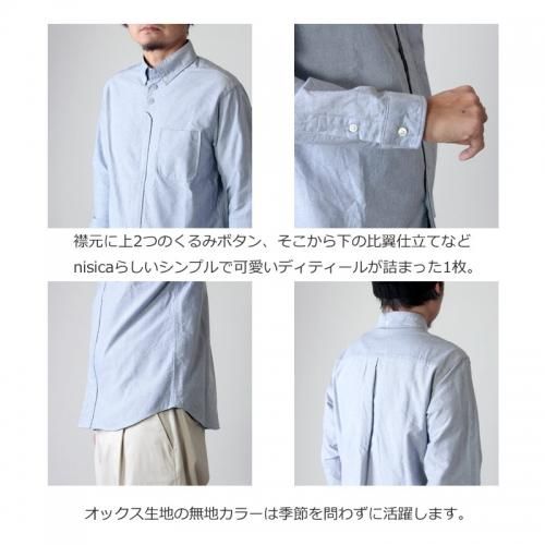 nisica (ニシカ) ボタンダウンシャツ