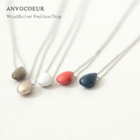 ANVOCOEUR (アンヴォクール) Wood&silver Necklace Drop
