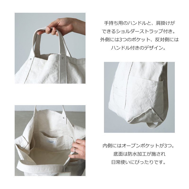 YAECA (ヤエカ) TOOL BAG cotton linen / ツールバッグコットンリネン