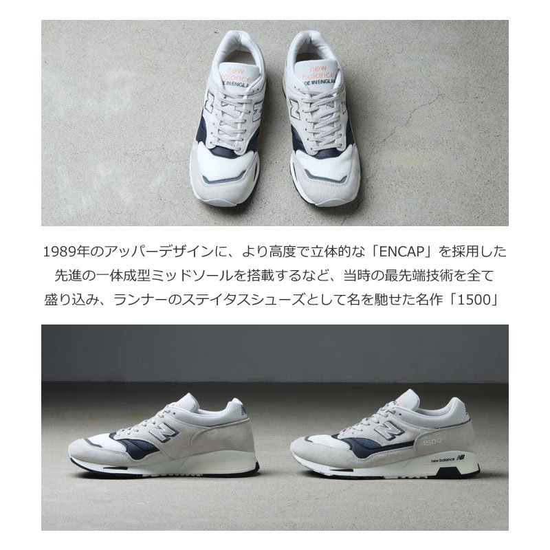 New Balance - 完売品 26cm ニューバランス M1500 KGW イギリス製 UK