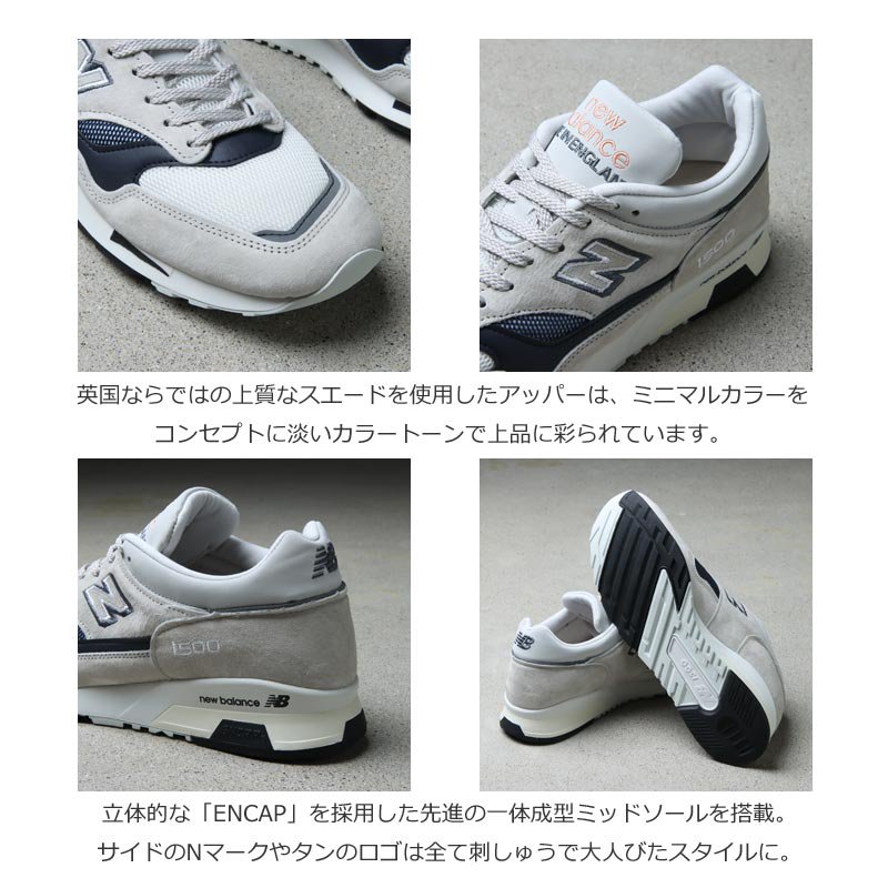 NEW BALANCE (ニューバランス) M1500 / GWK