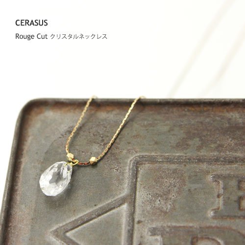 CERASUS (ケラスス) Rouge Cut クリスタルネックレス