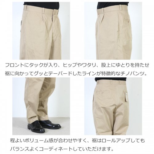 YAECA (ヤエカ) TAC TAPERED CHINO CLOTH PANTS / タックテーパードチノパンツ