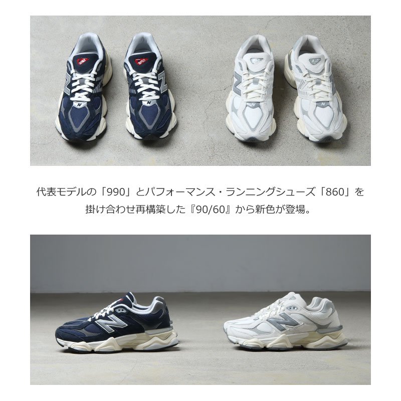 NEW BALANCE (ニューバランス) U9060 ECA / ECB