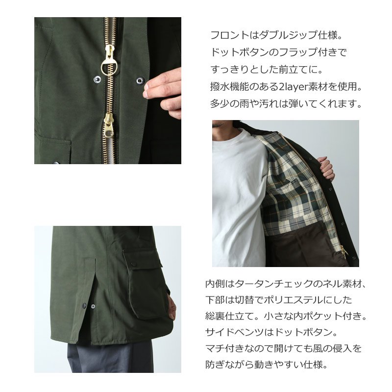 BARBOUR (バブアー) BEDALE SL 2LAYER / ビデイル スリムフィット