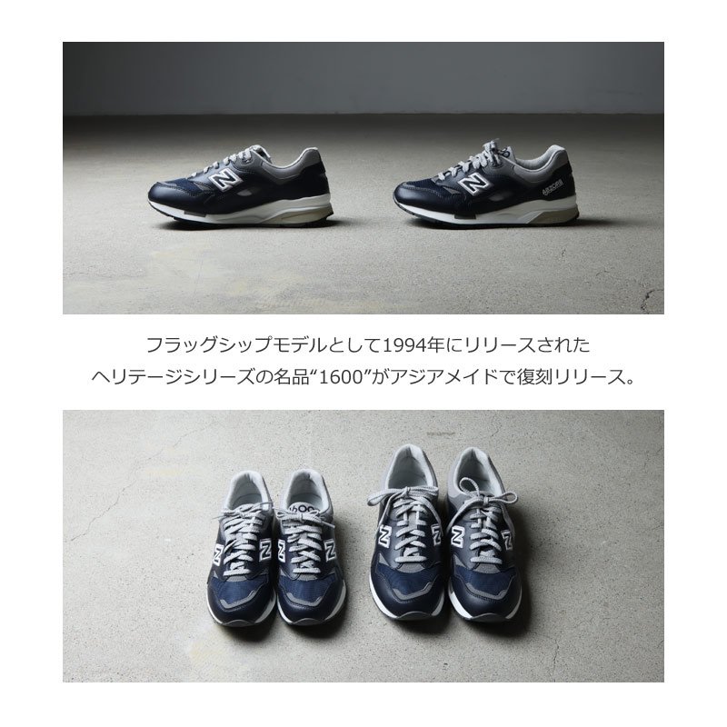 NEW BALANCE (ニューバランス) CM1600 / LG / LV