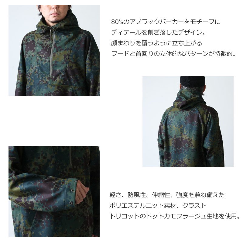 CURLY (カーリー) CRUST HZ ANORAK 