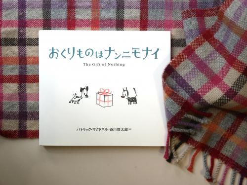 Ź祪ܡΤϥʥ˥ʥѥȥåޥɥͥëϺ