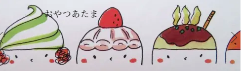 ֵԤޡס֤Ĥޡץޥ󥰥ơסʤ褯դȡ