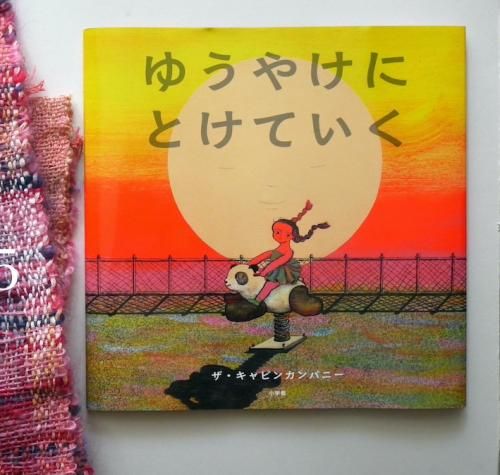 Ź祪ܡ椦䤱ˤȤƤӥ󥫥ѥˡ