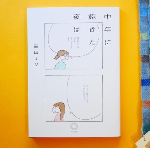 Ź祪ܡǯ˰ϡĥߥ