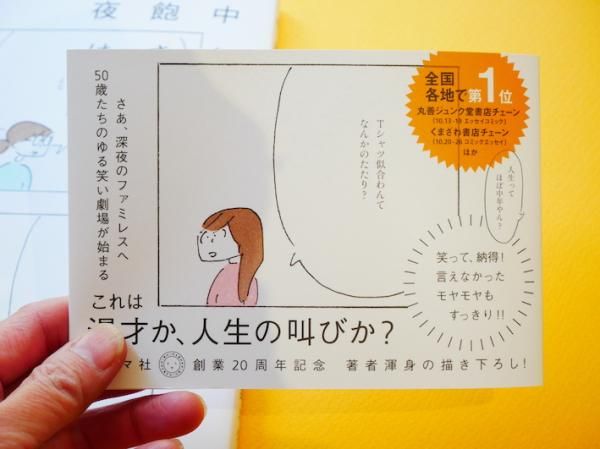 Ź祪ܡǯ˰ϡĥߥ