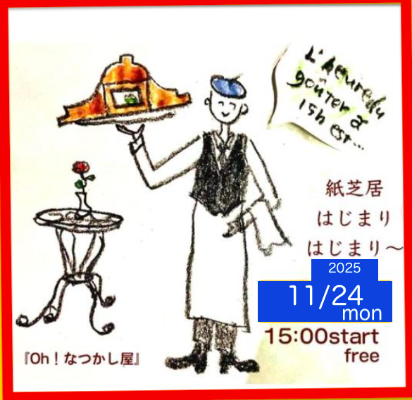 11·î24Æü15»þ¤ª½¸¤Þ¤ê¤¯¤À¤µ¤¤¡¼