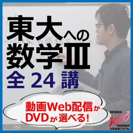 日本販売済み 大学入試対策講座 セレクト 英語 テキスト DVD教材 www.m