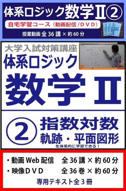 大学への数学さん 専用ページ 特别免费送货 本・音楽・ゲーム