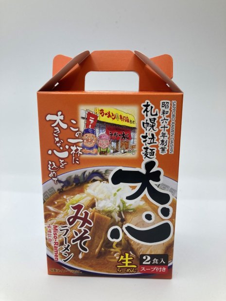 札幌拉麺大心　みそラーメン　2食